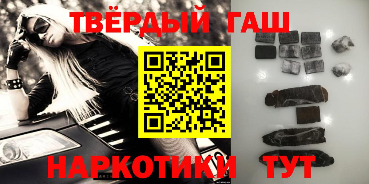 ГАШ гарик Нягань