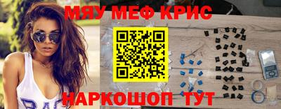 мескалин Свободный