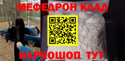 герыч Рыбинск