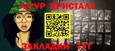 меф Рузаевка