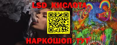 гидропоника Рязань