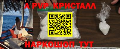 меф Рузаевка