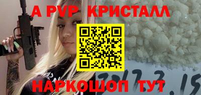 меф Рузаевка