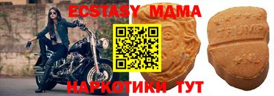 меф Рузаевка