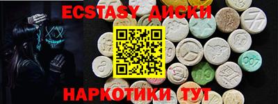 герыч Рыбинск