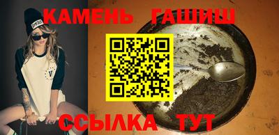 герыч Рыбинск