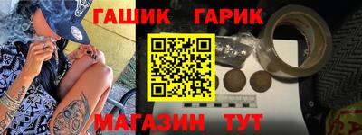 меф Рузаевка