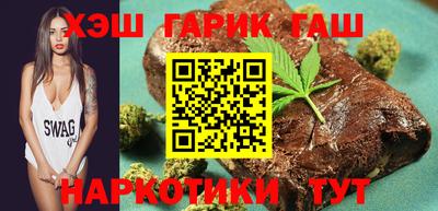 меф Рузаевка