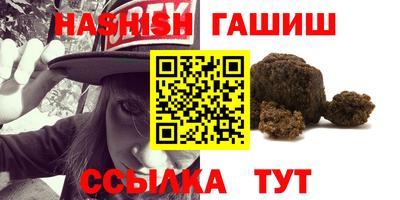 герыч Рыбинск