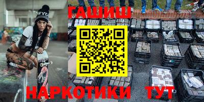 меф Рузаевка