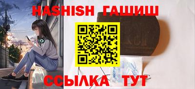меф Рузаевка