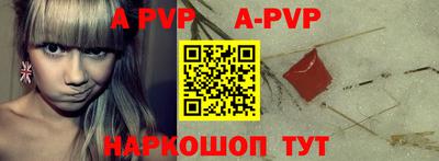 герыч Рыбинск