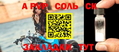 герыч Рыбинск