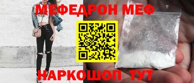 герыч Рыбинск