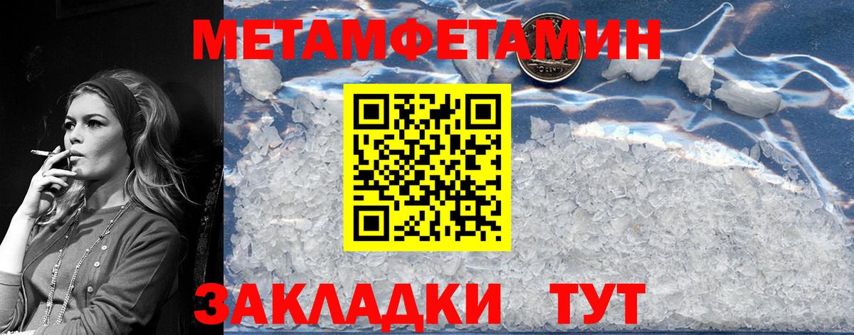 Нягань  Первитин винт  Вход с VPN  Первитин винт 