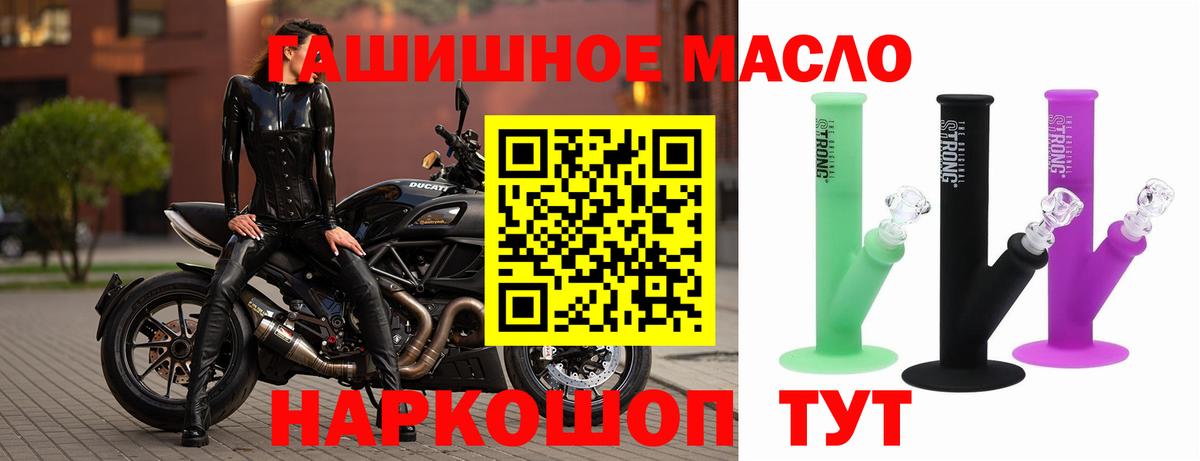 Дистиллят ТГК вейп с тгк Нягань