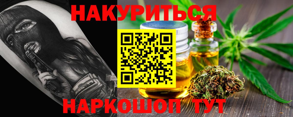 Нягань  Каннабис AK-47  Вход с VPN  Шишки марихуана Ganja 