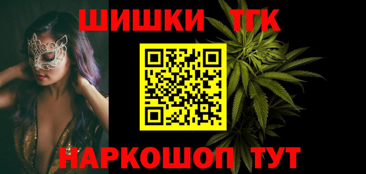 МАРИХУАНА Amnesia Нягань